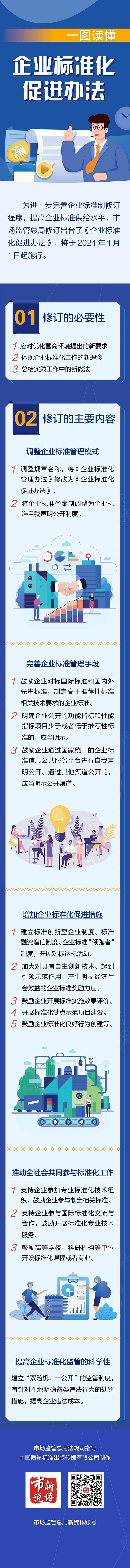 微信图片_20230911090257.jpg